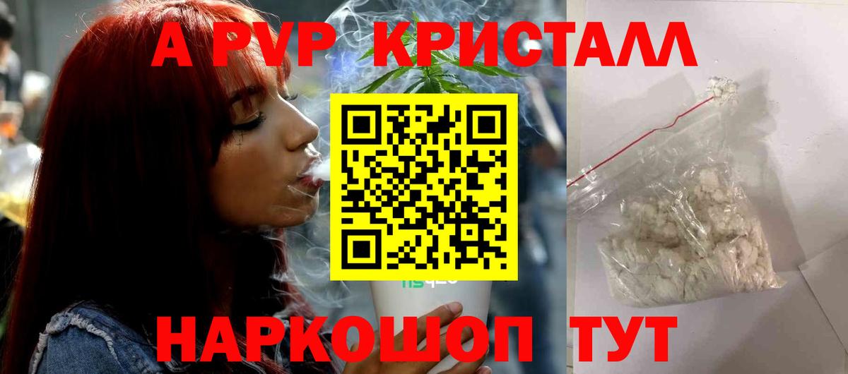 A PVP СК Златоуст