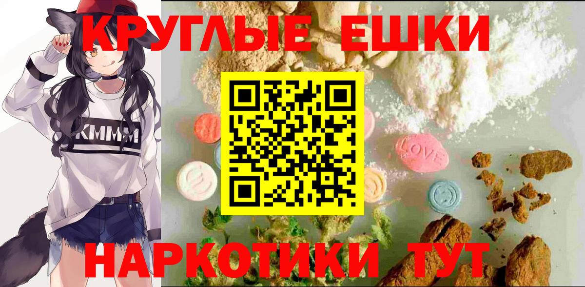 Ecstasy 99% Златоуст
