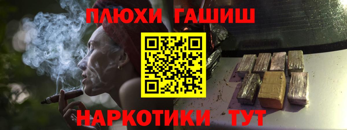 Златоуст  ГАШ Ice-O-Lator  Вход с VPN  ГАШ Cannabis 