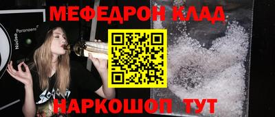 прущие грибы Кинель