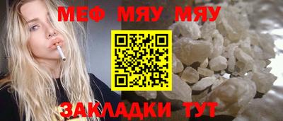 прущие грибы Кинель