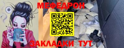 прущие грибы Кинель
