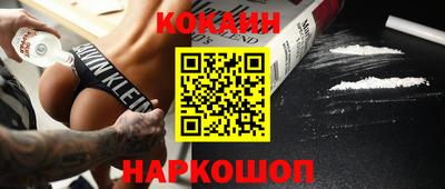 мяу мяу кристалл Кингисепп