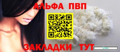 a pvp Кимры