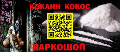 мяу мяу кристалл Кингисепп