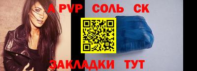 a pvp Кимры
