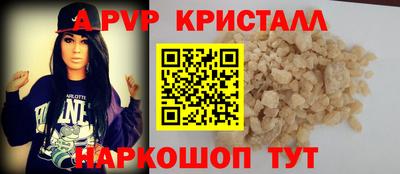 мяу мяу кристалл Кингисепп