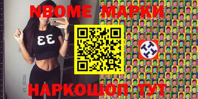 мяу мяу кристалл Кингисепп