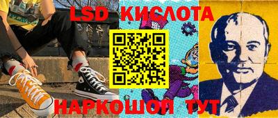 прущие грибы Кинель