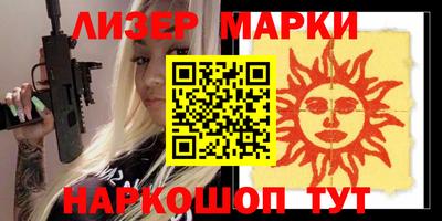 мяу мяу кристалл Кингисепп