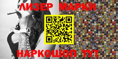 прущие грибы Кинель