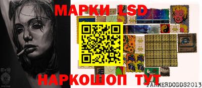 прущие грибы Кинель