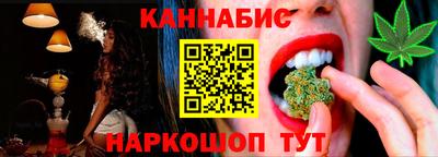 мяу мяу кристалл Кингисепп