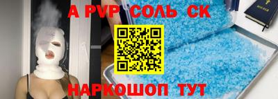 прущие грибы Кинель