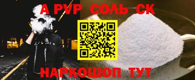 a pvp Кимры