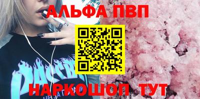 мяу мяу кристалл Кингисепп