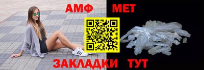 прущие грибы Кинель