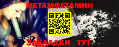 мяу мяу кристалл Кингисепп