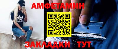 прущие грибы Кинель