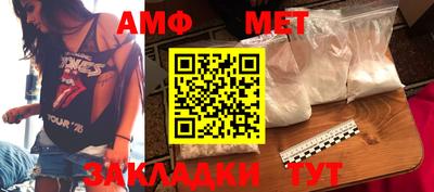 мяу мяу кристалл Кингисепп