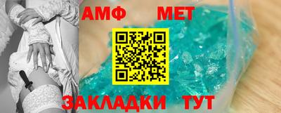 мяу мяу кристалл Кингисепп