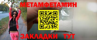 мяу мяу кристалл Кингисепп