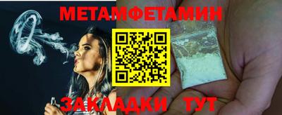 мяу мяу кристалл Кингисепп