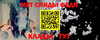 мяу мяу кристалл Кингисепп