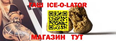 мяу мяу кристалл Кингисепп