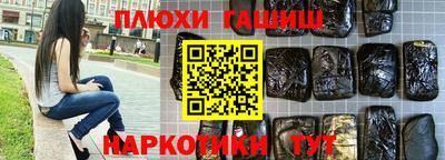 мяу мяу кристалл Кингисепп