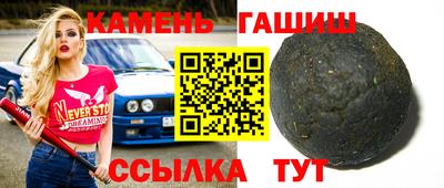 прущие грибы Кинель
