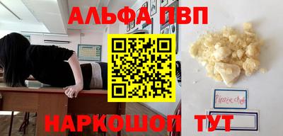 a pvp Кимры