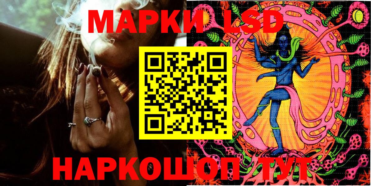 Марки 25I-NBOMe 1,5мг  Вход с VPN  Златоуст 